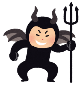 アクマ
