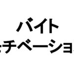 パズドラ 復旧待ちにかかる時間や最短日数は 名前やidがわからない時は ハナシード