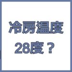 パズドラ データ復旧 バックアップのやり方を解説 ハナシード