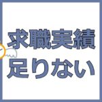 仕事をサボる人にイライラしたときほど辞めたいと思うもの ハナシード