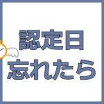 仕事をサボる人にイライラしたときほど辞めたいと思うもの ハナシード