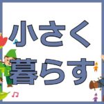 パズドラ 復旧待ちにかかる時間や最短日数は 名前やidがわからない時は ハナシード