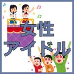 クチャラー なぜガムをクチャクチャと音を立てて食べるのだろうか ハナシード